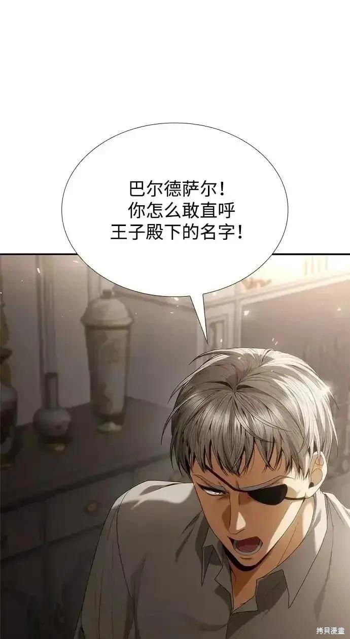 第 149 页