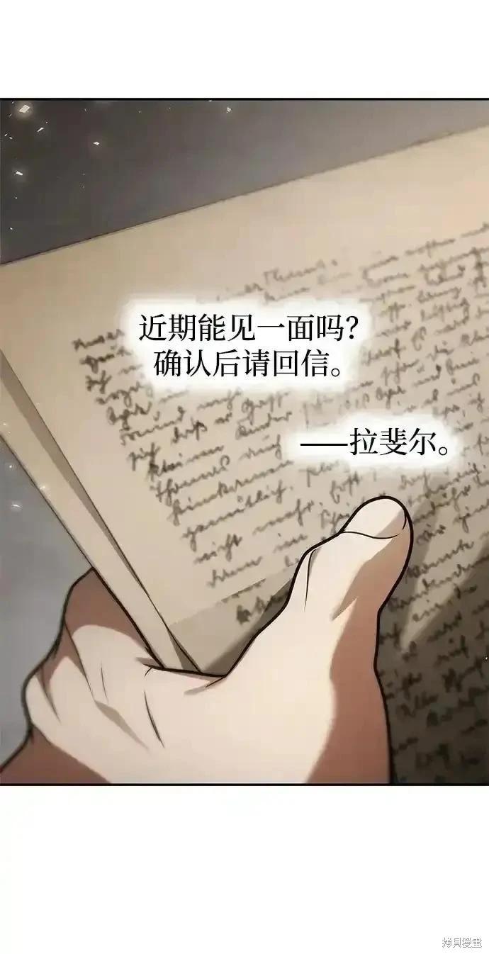 第 77 页