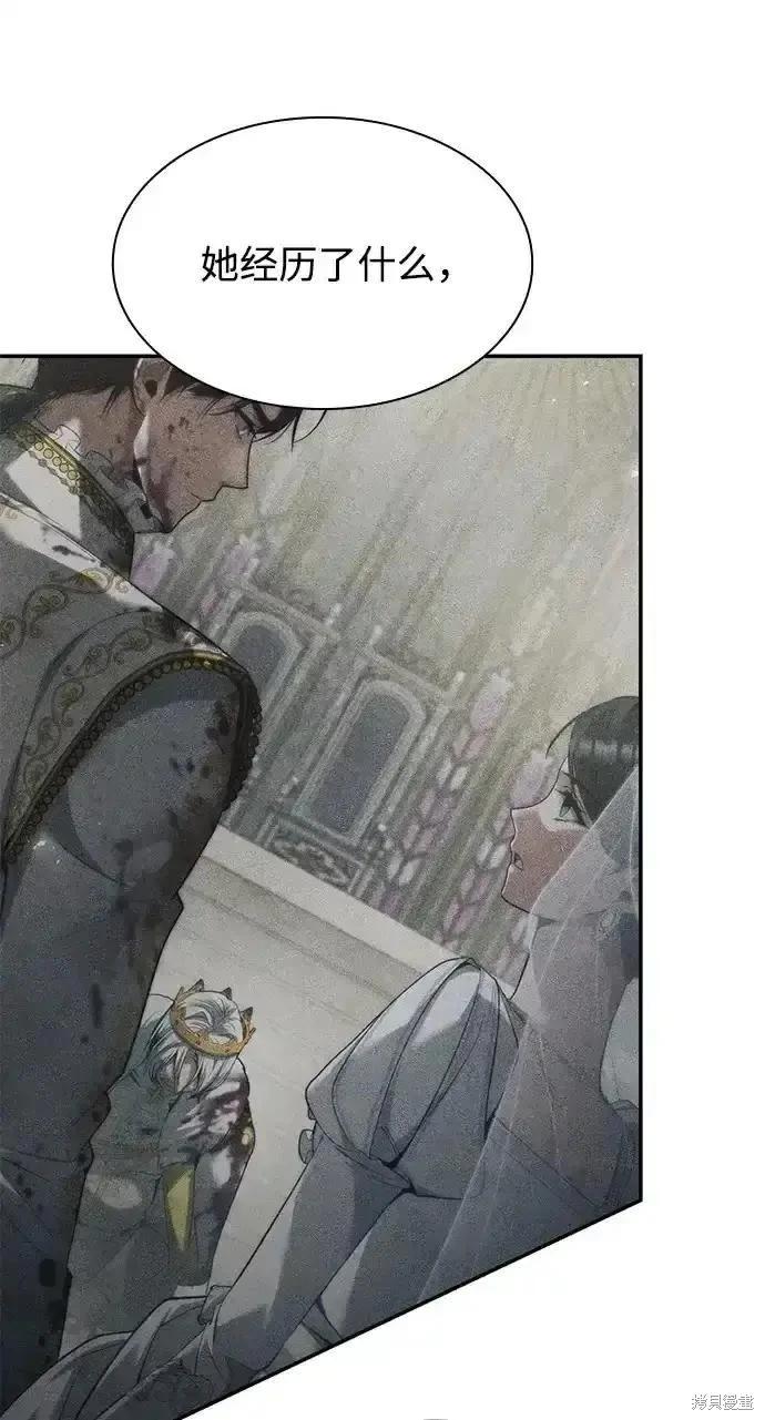 第 111 页