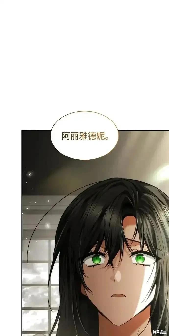 第 103 页
