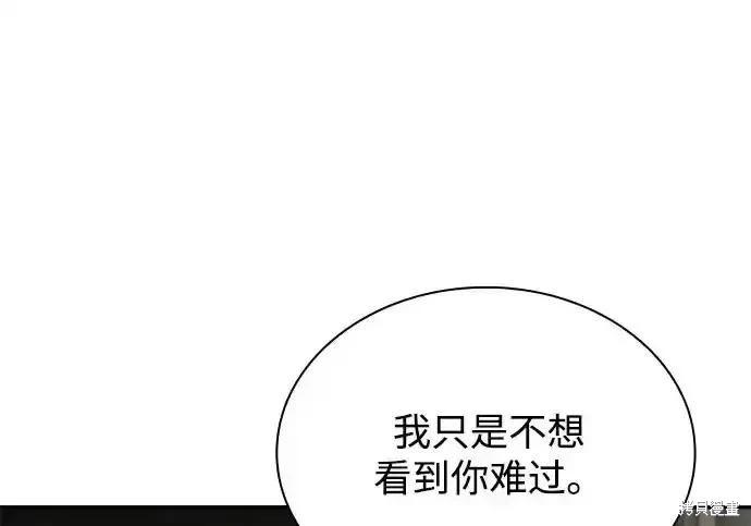 第 111 页