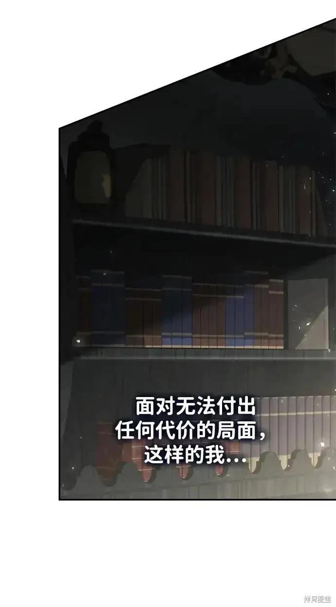 第 143 页