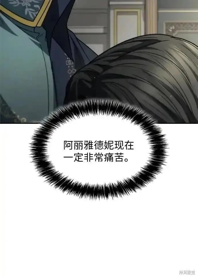 第 149 页