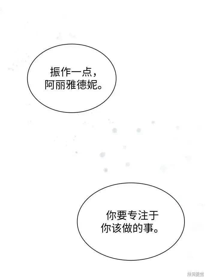 第 183 页