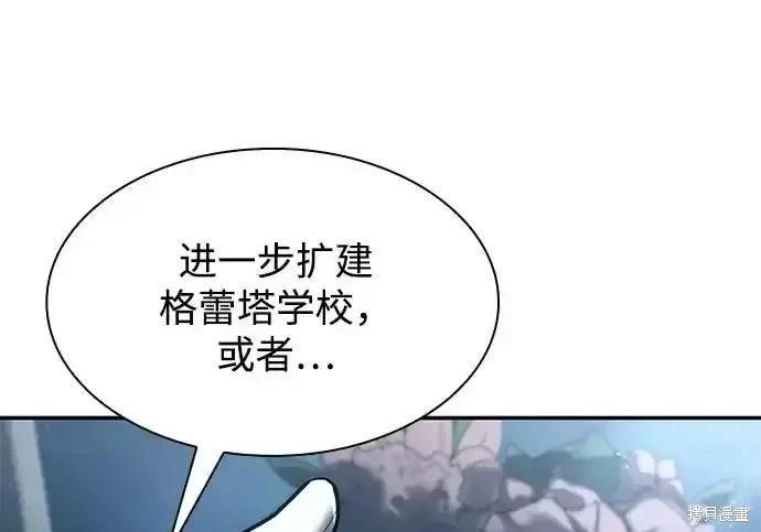 第 184 页