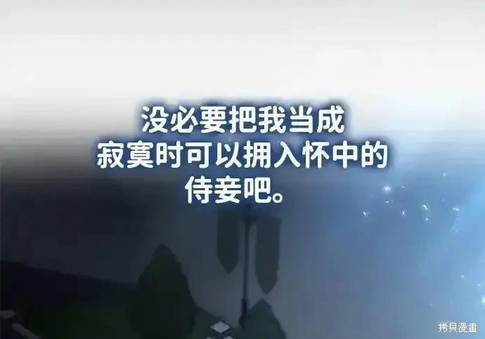 第 109 页