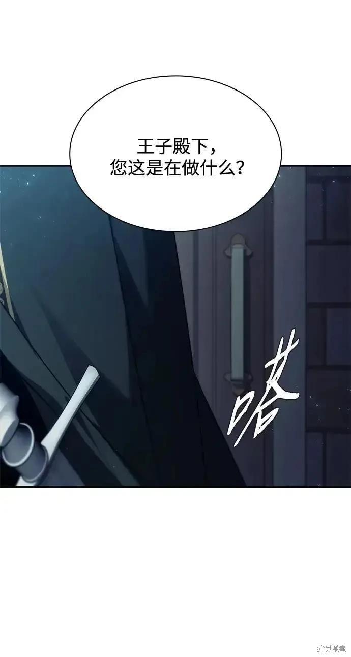 第 191 页