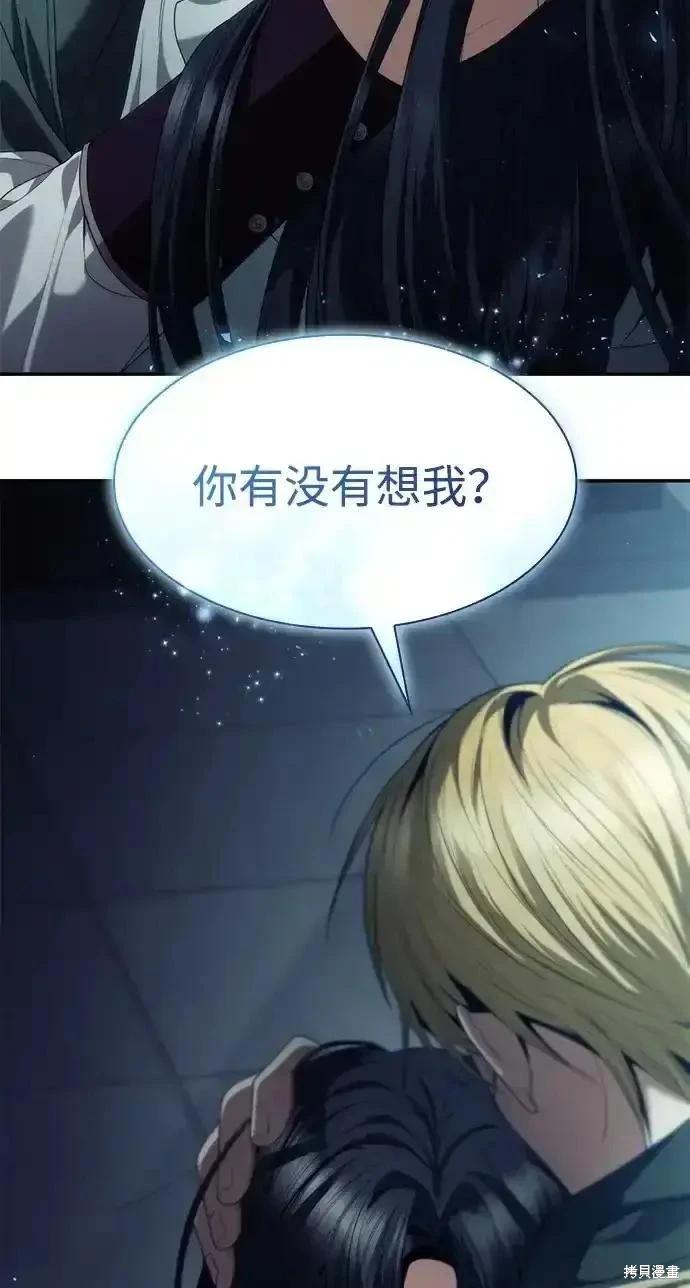 第 231 页