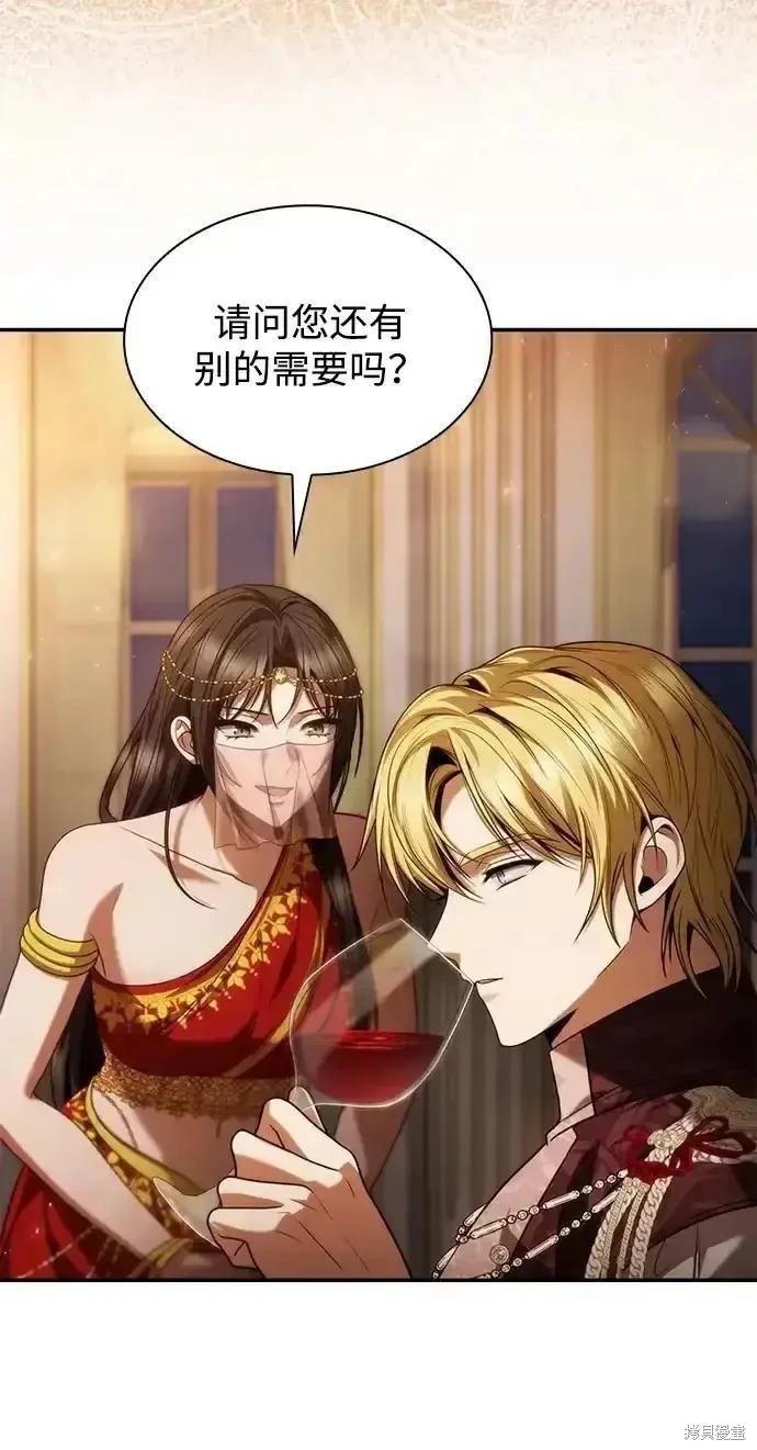 第 64 页
