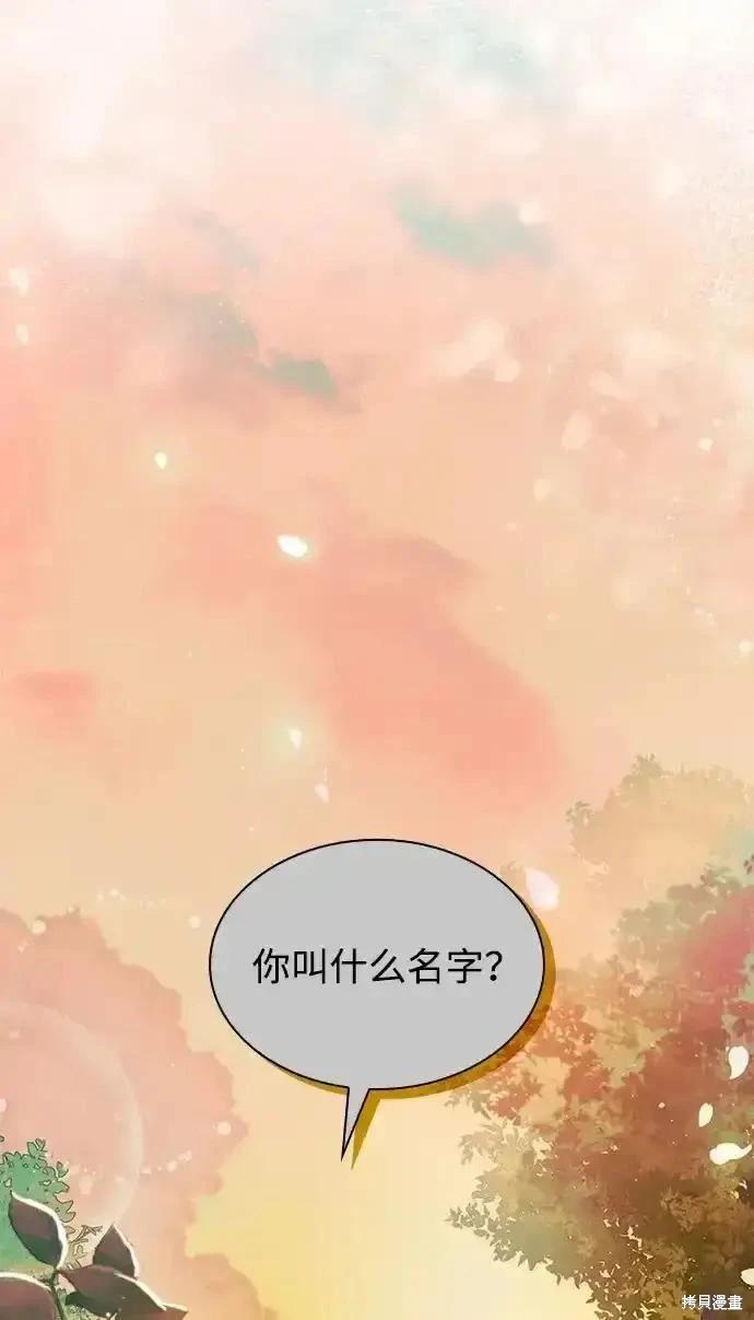 第 183 页