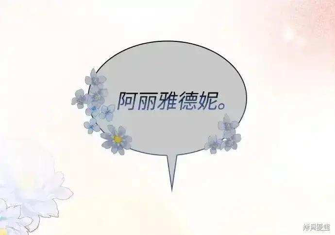 第 185 页