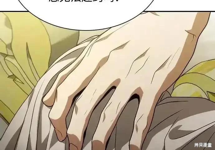 第 238 页