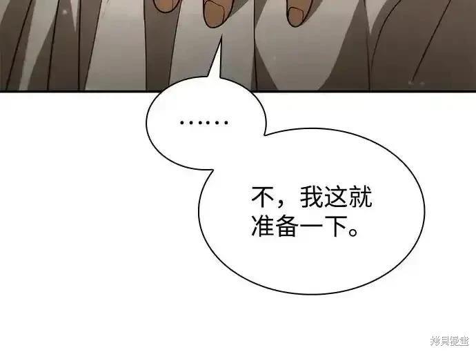 第 239 页