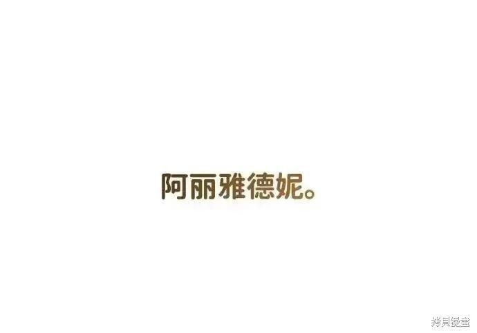 第 290 页