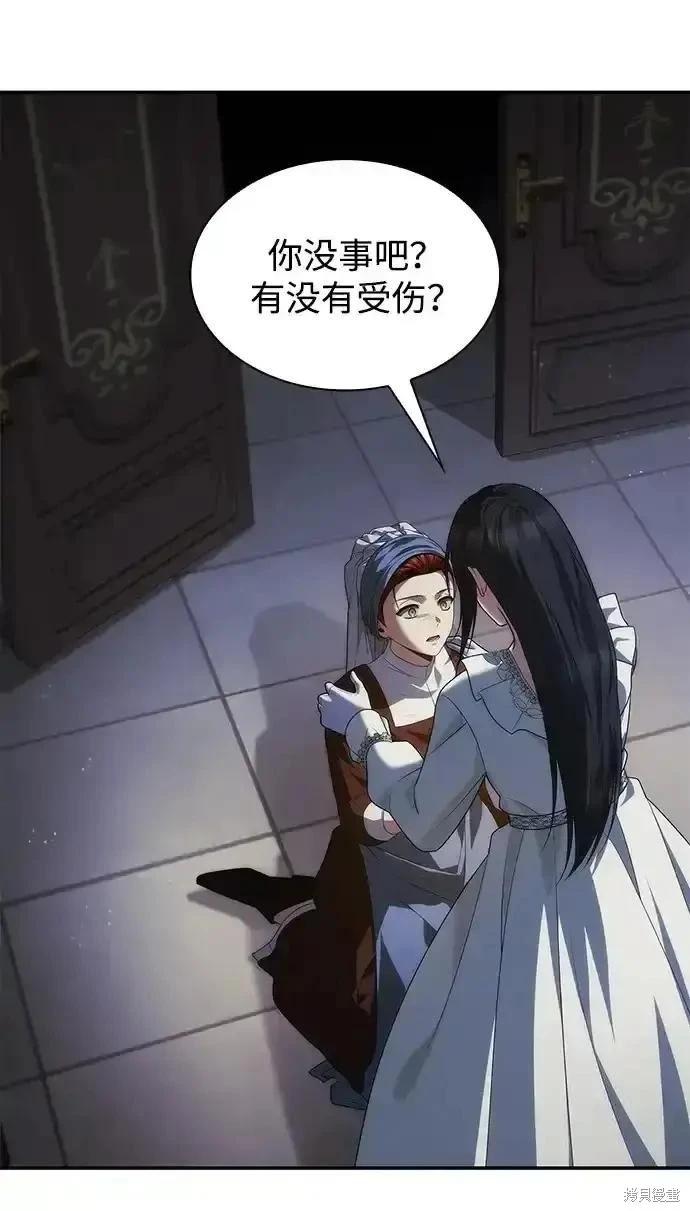 第 66 页