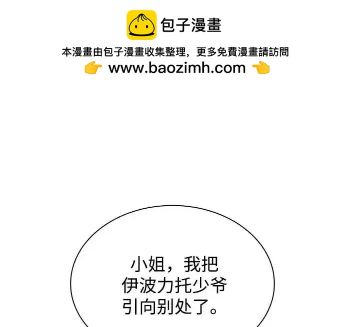 第 87 页