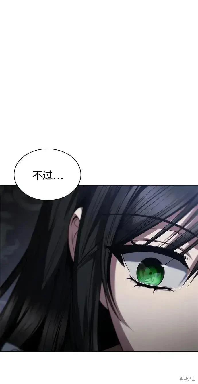 第 90 页