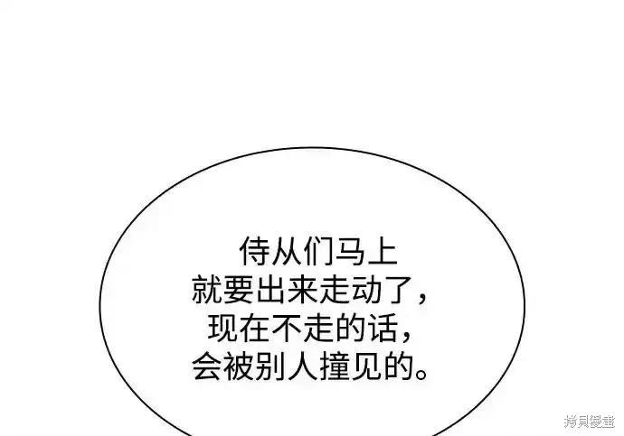 第 91 页