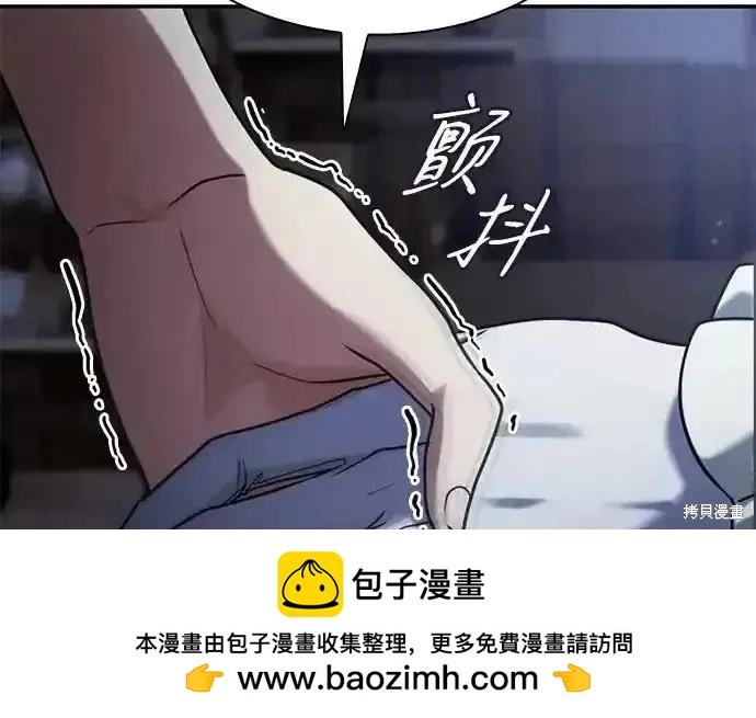 第 92 页