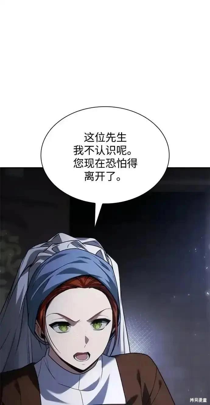 第 94 页