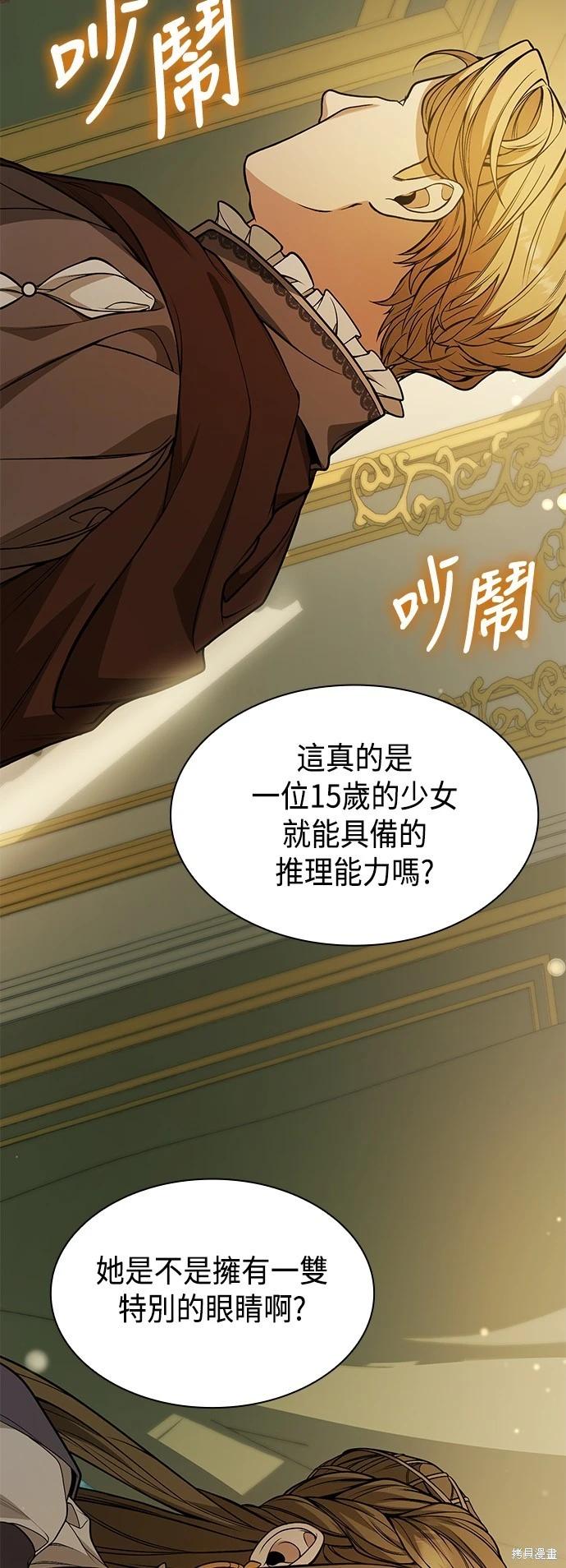 第 68 页