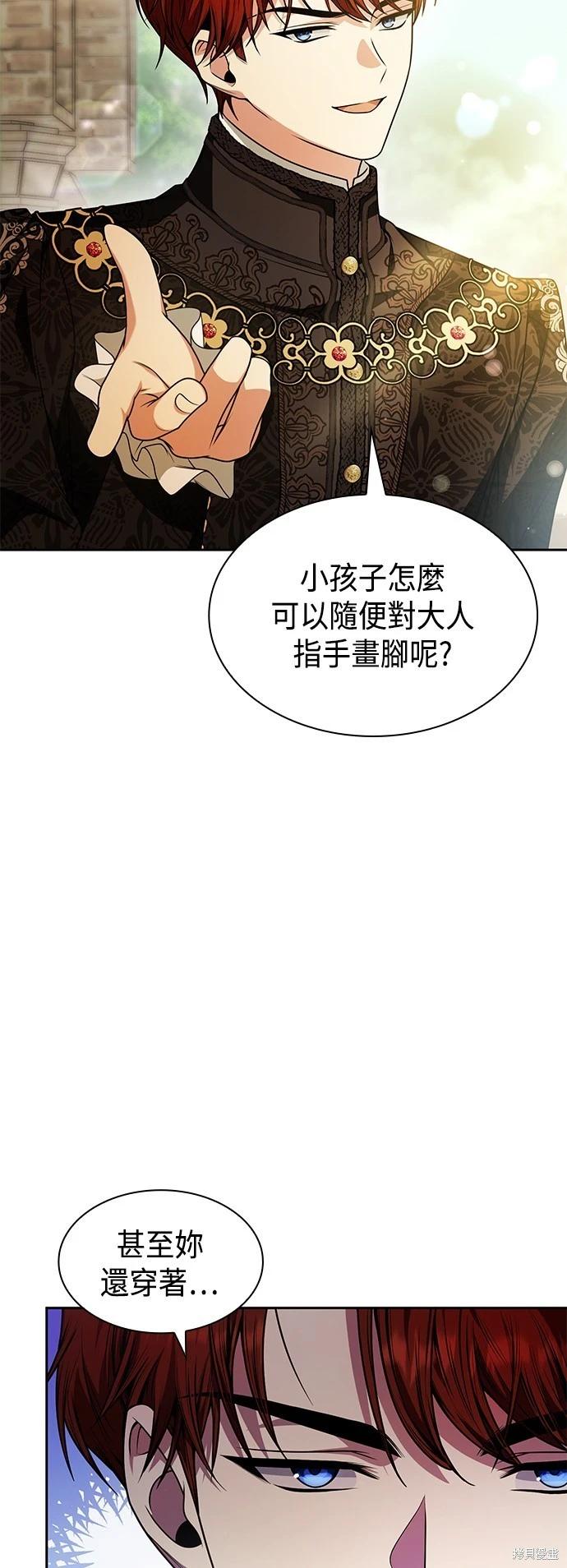 第 76 页