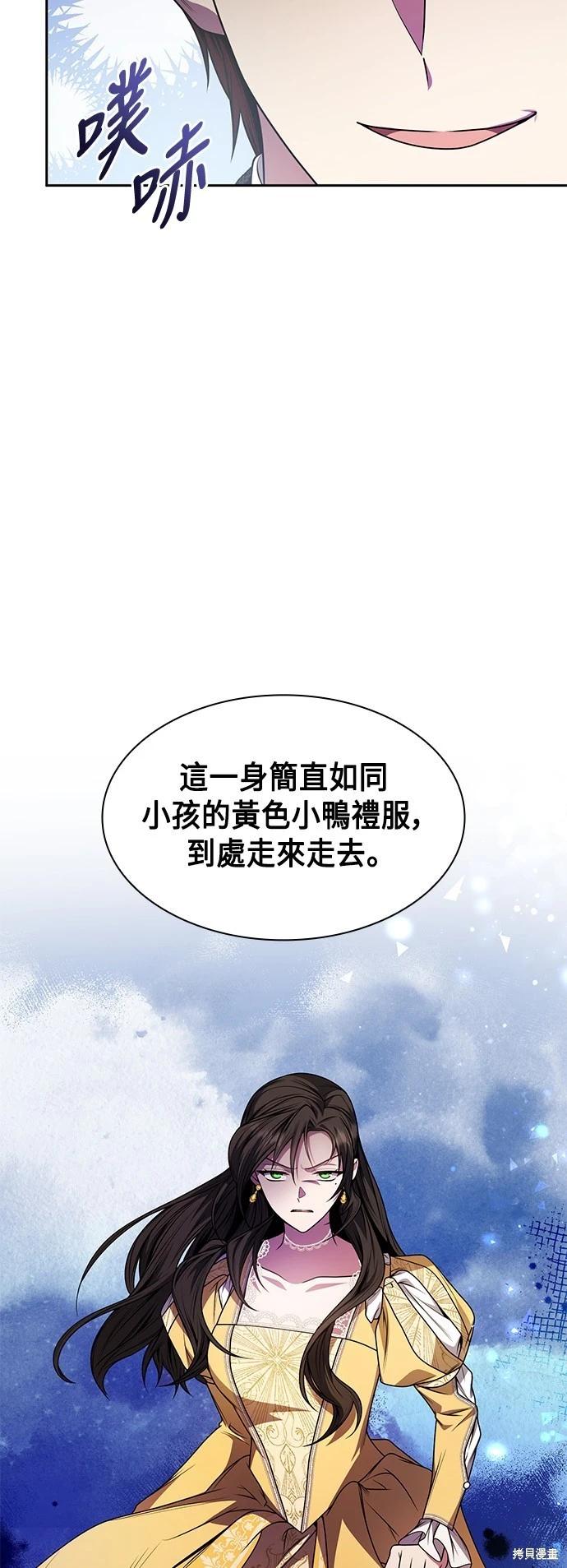 第 77 页