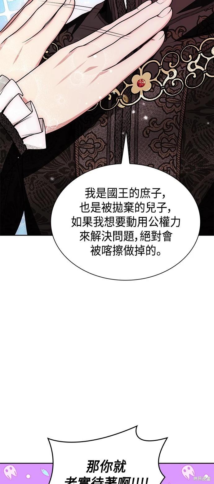 第 83 页