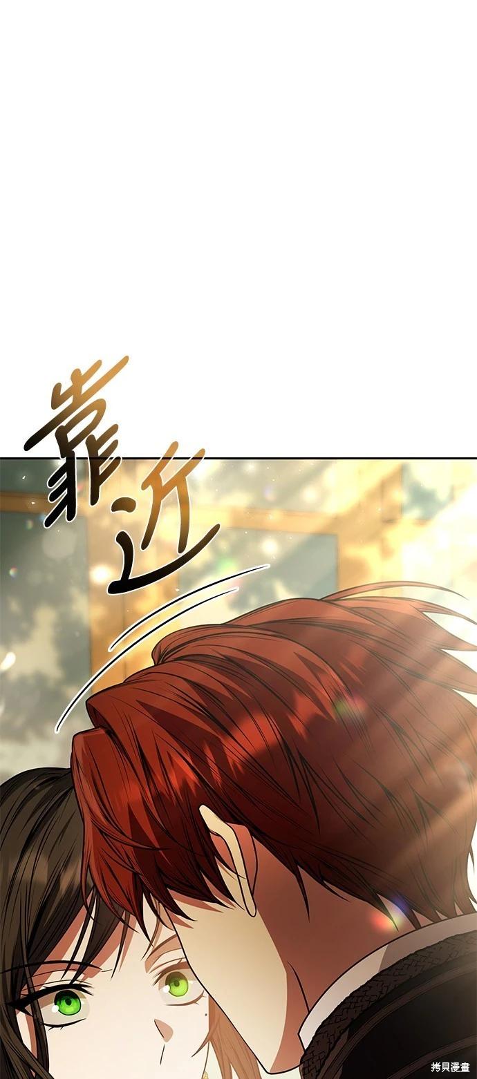 第 87 页