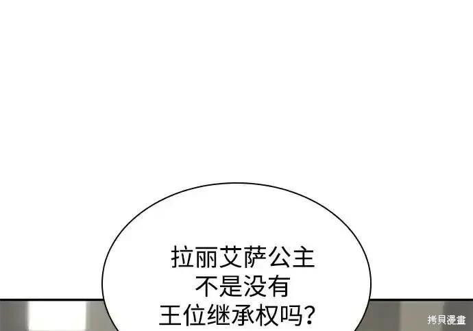 第 110 页