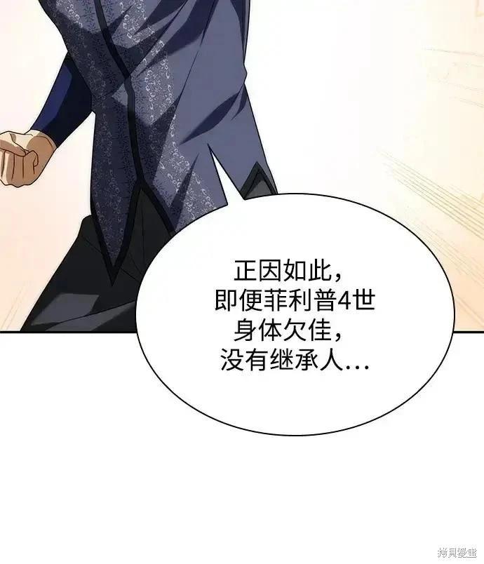 第 116 页