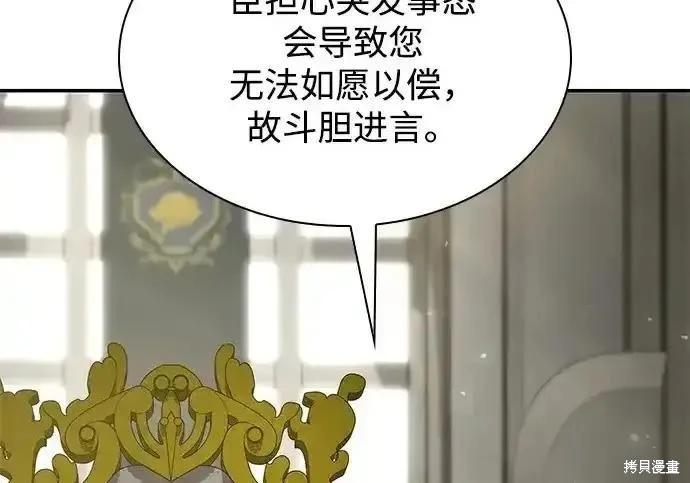 第 121 页