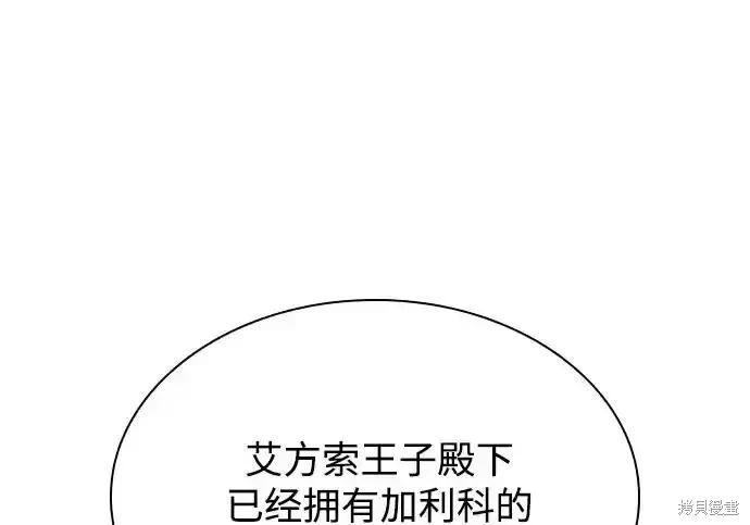 第 140 页