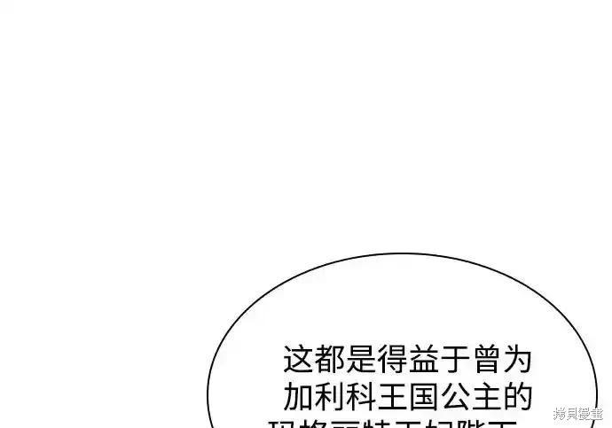 第 143 页