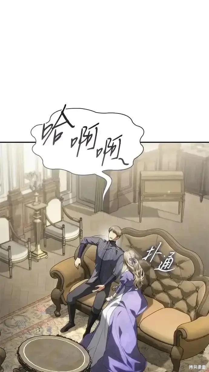 第 197 页
