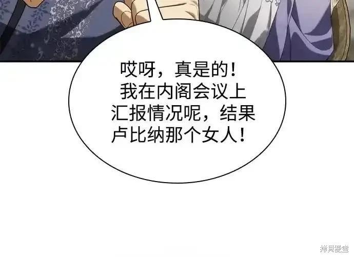 第 201 页
