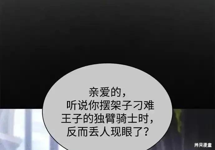 第 203 页