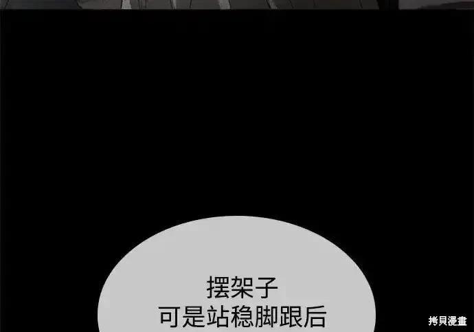 第 206 页