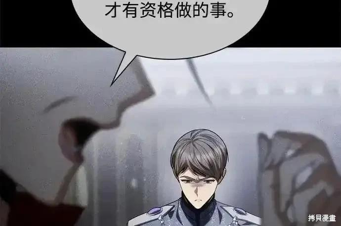 第 207 页
