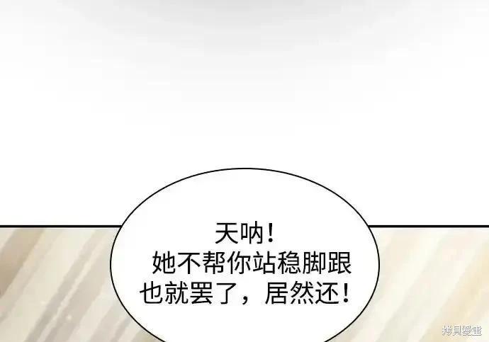 第 209 页