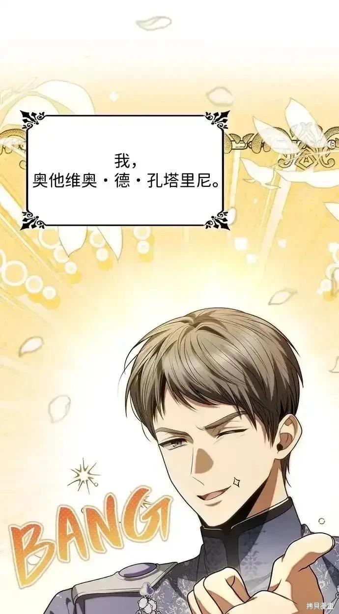 第 83 页
