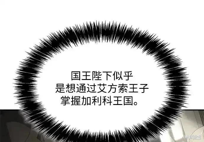 第 87 页