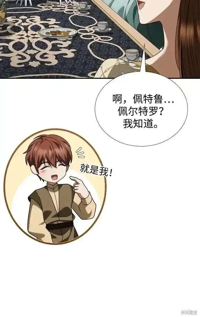 第 108 页