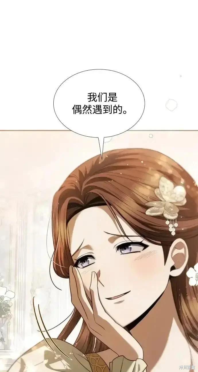 第 109 页