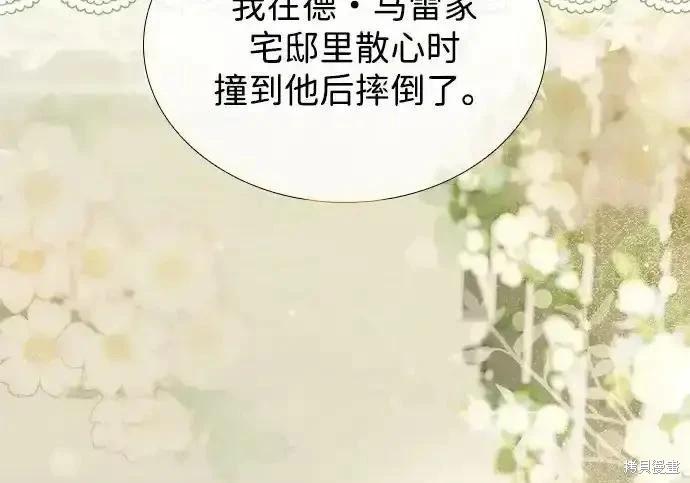 第 112 页
