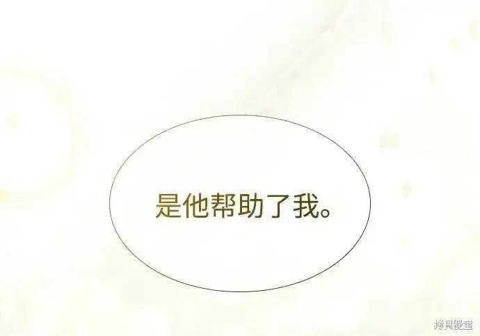 第 117 页