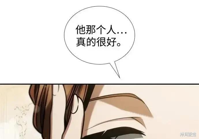 第 121 页