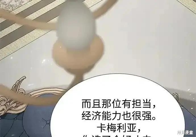 第 131 页