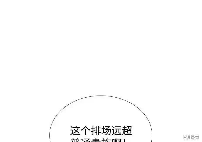 第 143 页
