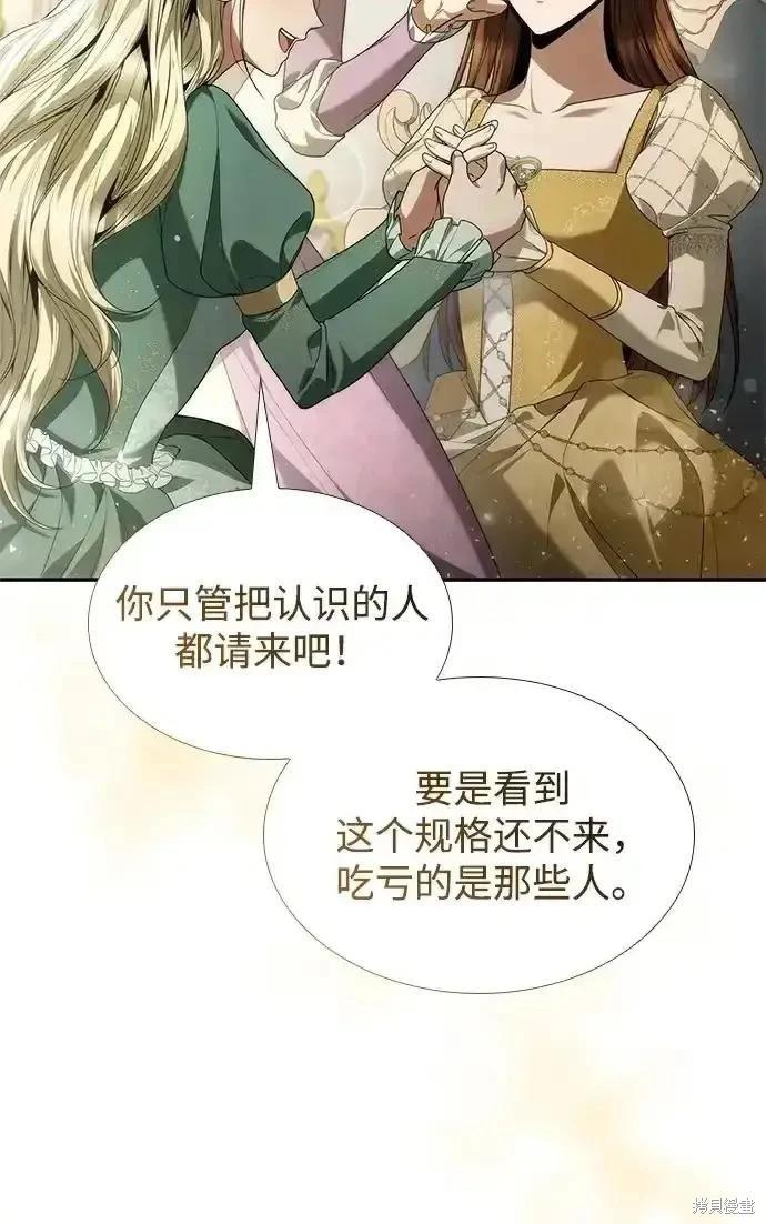 第 183 页